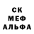 Героин гречка Shy Shark