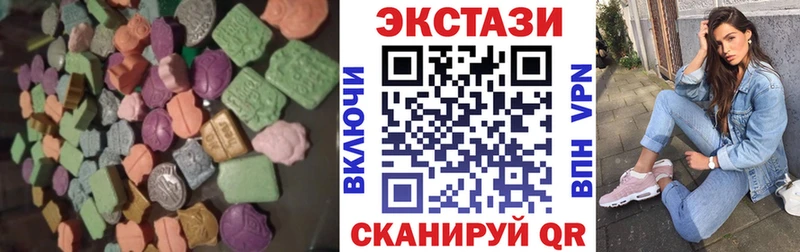 ЭКСТАЗИ VHQ  Приморско-Ахтарск 