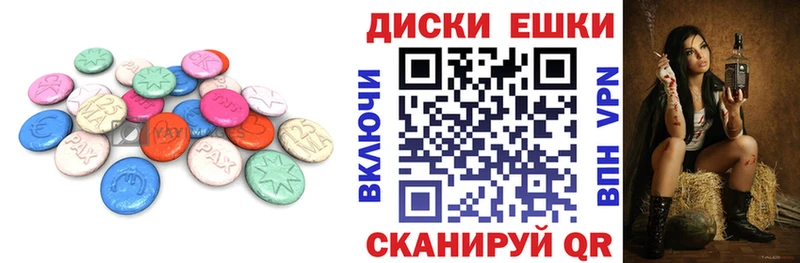 ЭКСТАЗИ 300 mg Приморско-Ахтарск