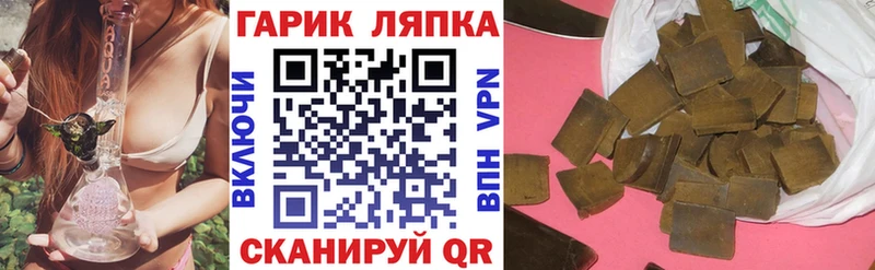 Гашиш ice o lator  Приморско-Ахтарск 