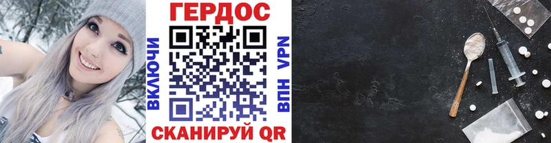 ГЕРОИН афганец  shop телеграм  Приморско-Ахтарск  сколько стоит 