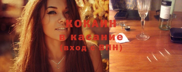 скорость Арсеньев