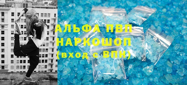 круглые Аркадак