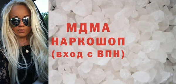 индика Армянск