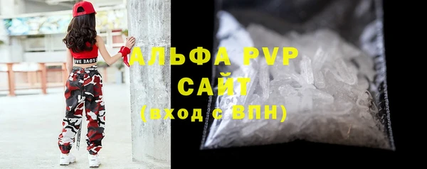 скорость Арсеньев