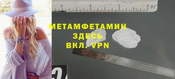 индика Армянск