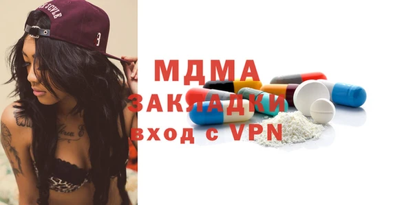 круглые Аркадак