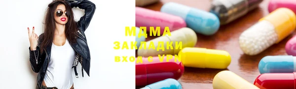 индика Армянск