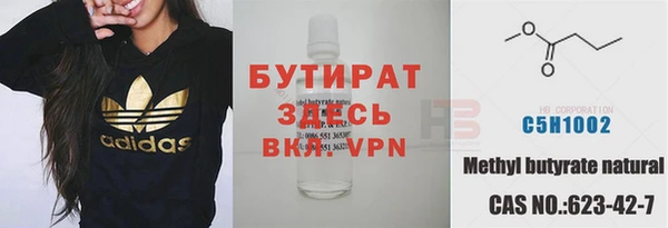 круглые Аркадак