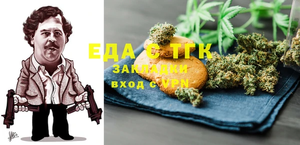 мефедрон VHQ Балабаново