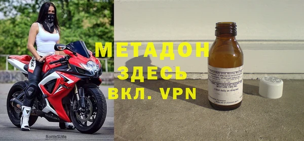 индика Армянск