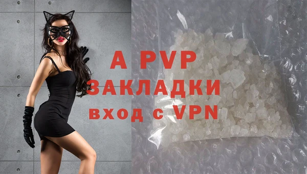 скорость Арсеньев