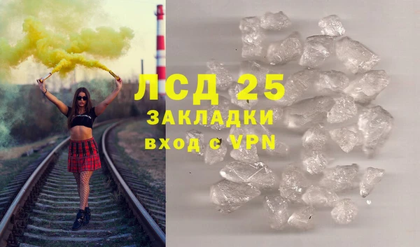 скорость Арсеньев