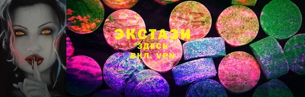 круглые Аркадак