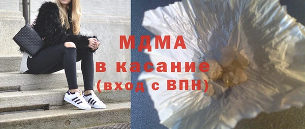 скорость Арсеньев