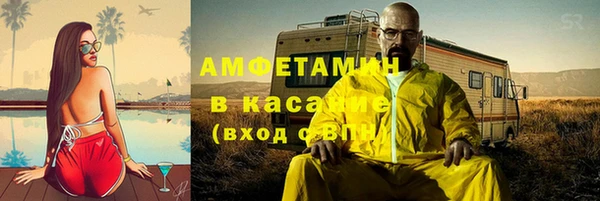 скорость Арсеньев