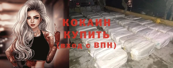 круглые Аркадак
