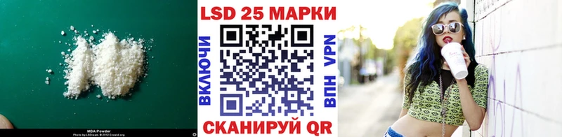 Лсд 25 экстази ecstasy  Приморско-Ахтарск 