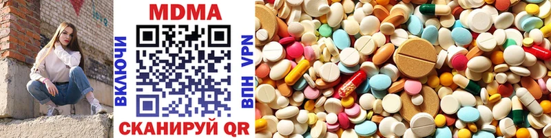 MDMA VHQ Приморско-Ахтарск