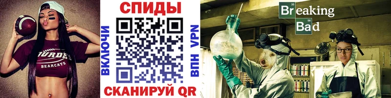 купить   Приморско-Ахтарск  blacksprut как зайти  это состав  МЕТАМФЕТАМИН кристалл 