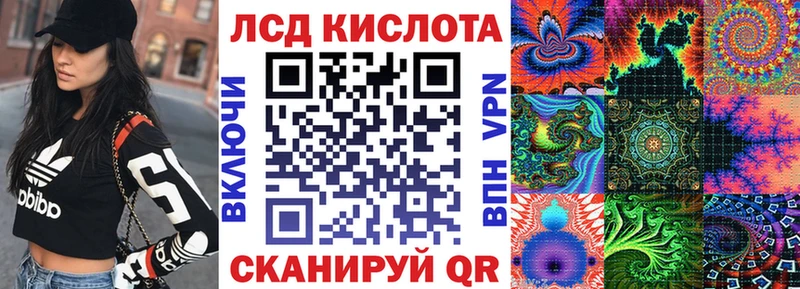 это состав  Приморско-Ахтарск  Марки N-bome 1500мкг 