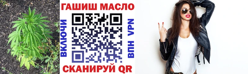ТГК вейп  как найти закладки  Приморско-Ахтарск 