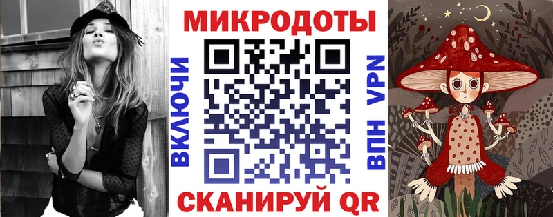 Псилоцибиновые грибы ЛСД  hydra ссылка  Приморско-Ахтарск 