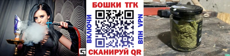 нарко площадка состав  Приморско-Ахтарск  Бошки Шишки SATIVA & INDICA  где продают наркотики 